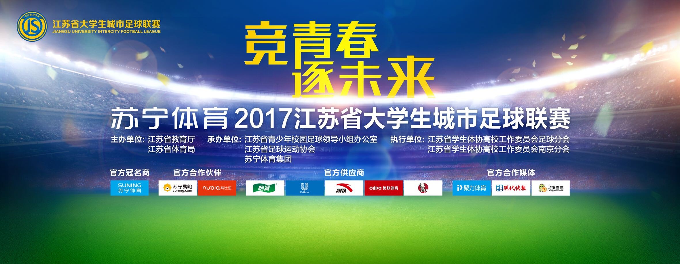 9月23日，由黎志执导的电影《一年之痒》发布;跨年版预告，同时释出全新海报